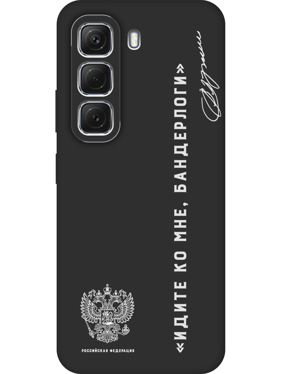 

Силиконовый чехол на Infinix Hot 50 4G с принтом матовый черный 841499, 786718781