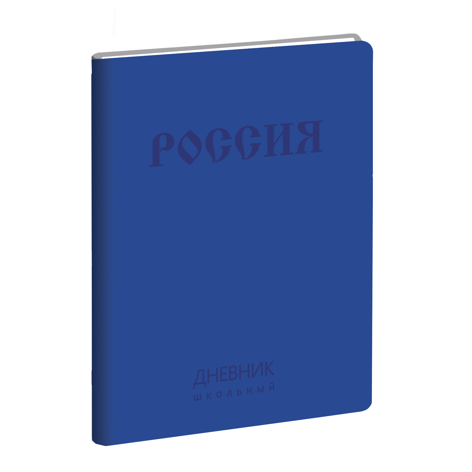 

Дневник школьный универс. Listoff Государственная символика. Дизайн 9 (А5, 48л)ДИК214804, Синий