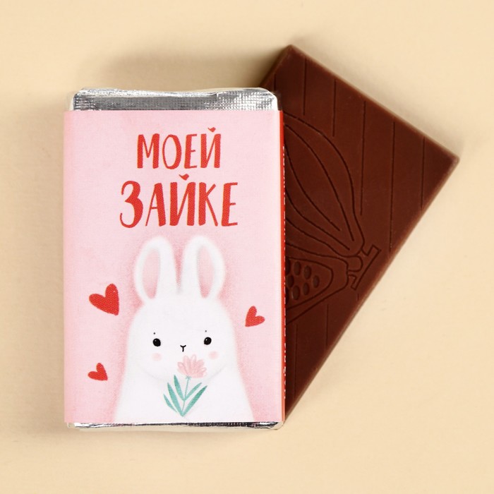 

Шоколад молочный Фабрика счастья Моей зайке, 12 г
