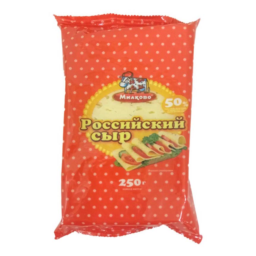 

Сыр полутвердый Милково Российский 50% 250 г