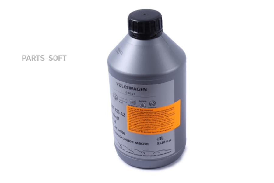 Масло Трансмиссионное Vag Gear Oil Gl-4 1 Л G 060 726 A2 VAG арт. G 060 726 A2