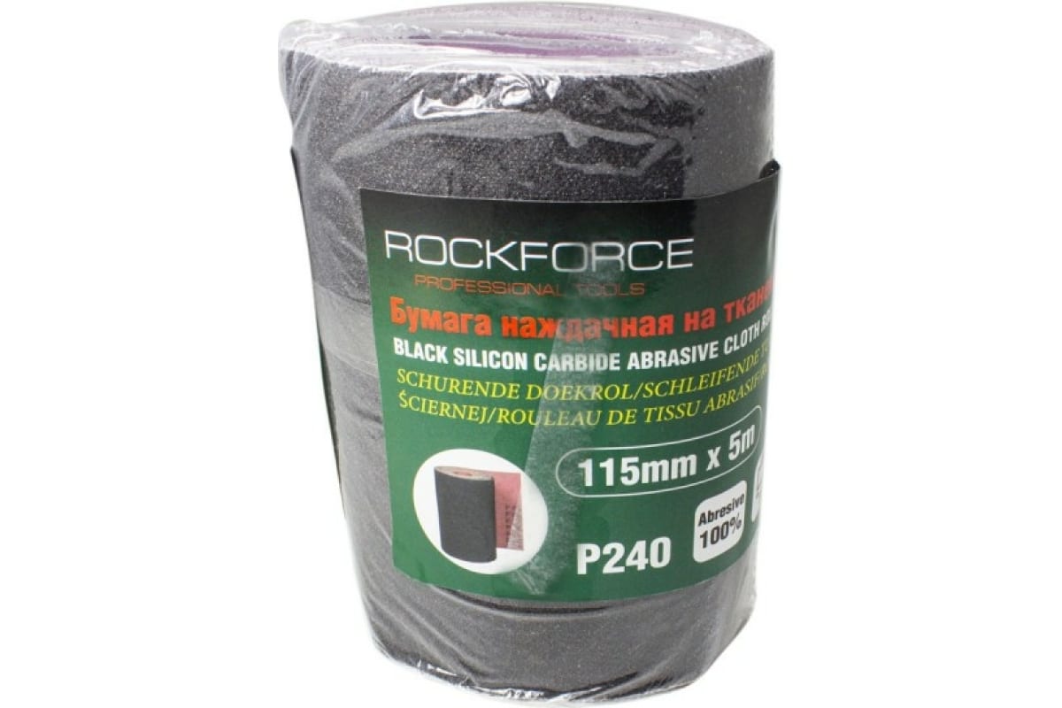 Бумага Наждачная P-240 115Ммх5м На Тканевой Основе Рулон Rockforce ROCK FORCE арт. RF-FB22 бумага наждачная p 80 115ммх5м на тканевой основе рулон rockforce rock force арт rf fb280