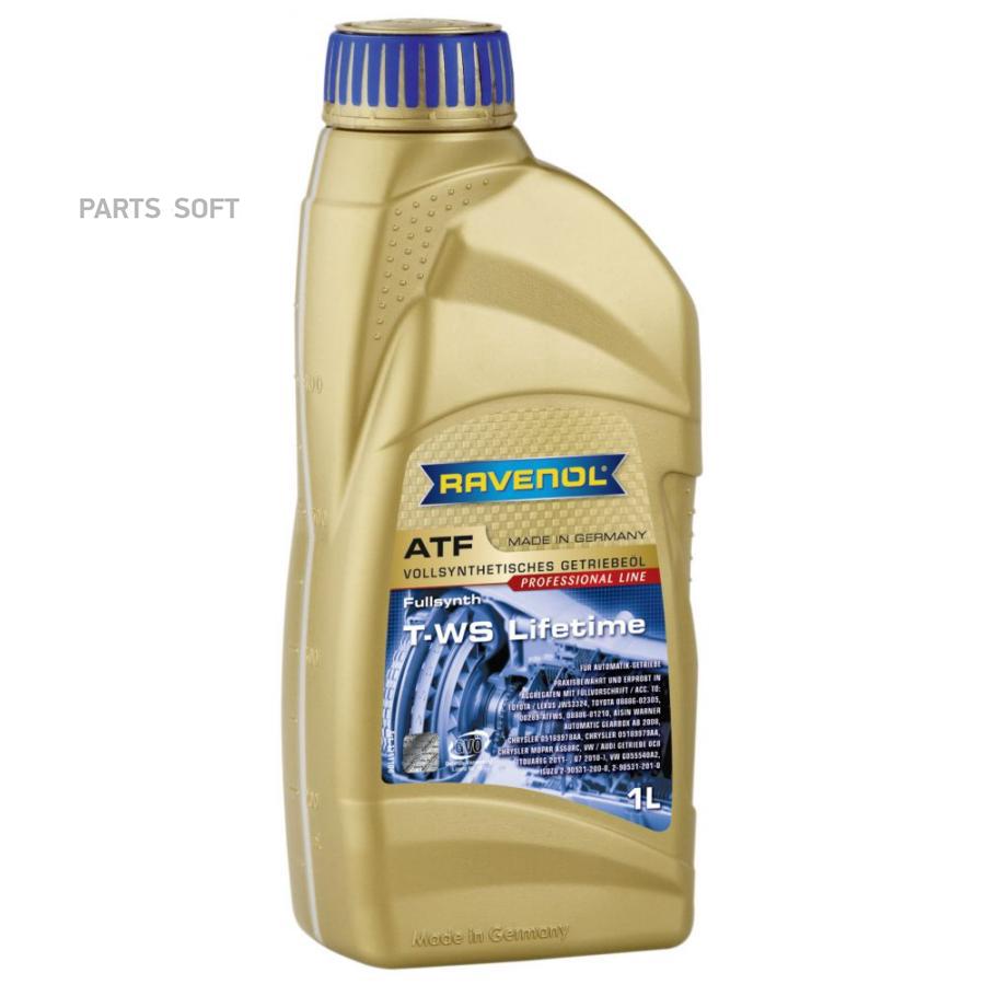 

Трансмиссионное масло RAVENOL 4014835743311 ATF T-WS Lifetime