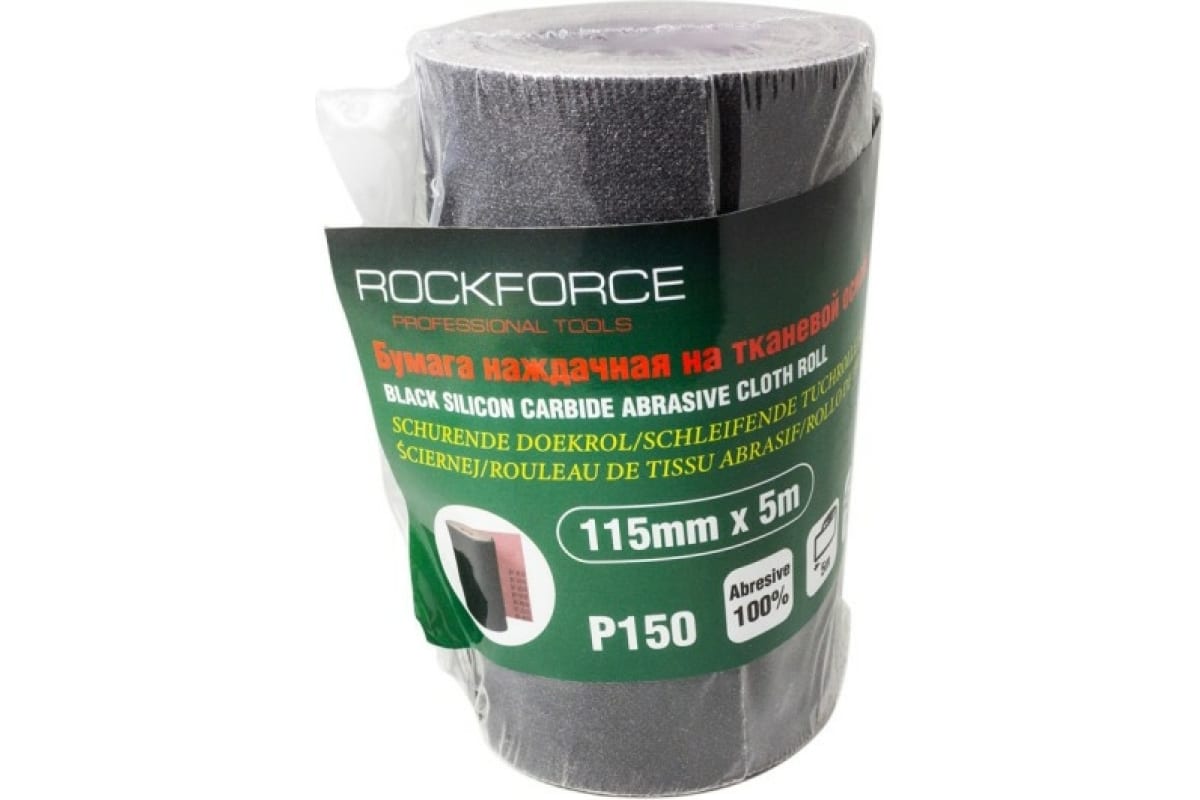 Бумага Наждачная P-150 115Ммх5м На Тканевой Основе Рулон Rockforce ROCK FORCE арт. RF-FB21 бумага наждачная p 120 115ммх5м на тканевой основе рулон rockforce rock force арт rf fb21