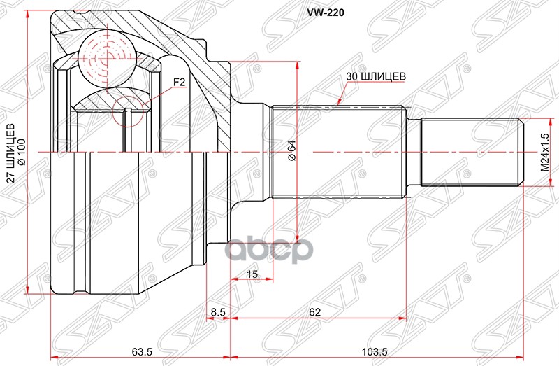 

Шрус Наружный Volkswagen Touareg 03-10/Audi Q7 06-15 Sat арт. VW-220