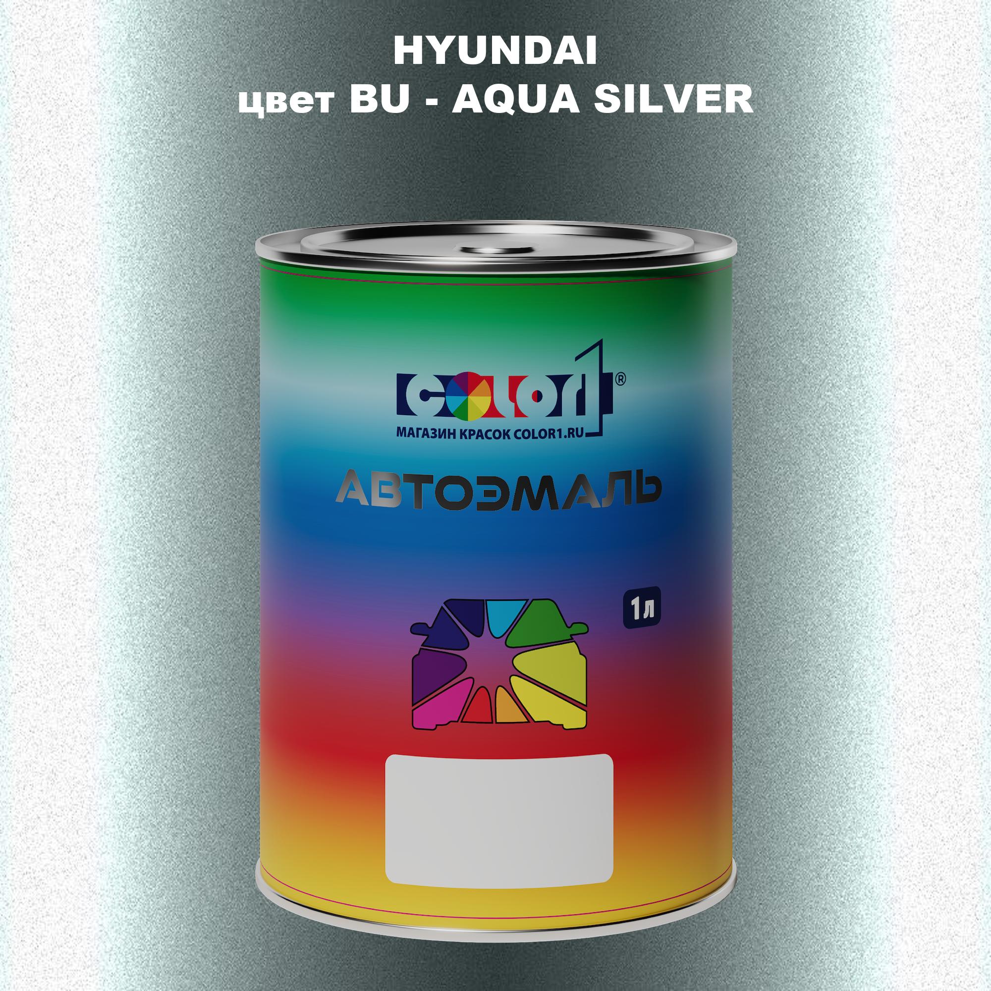 

Автомобильная краска COLOR1 для HYUNDAI, цвет BU - AQUA SILVER, Прозрачный