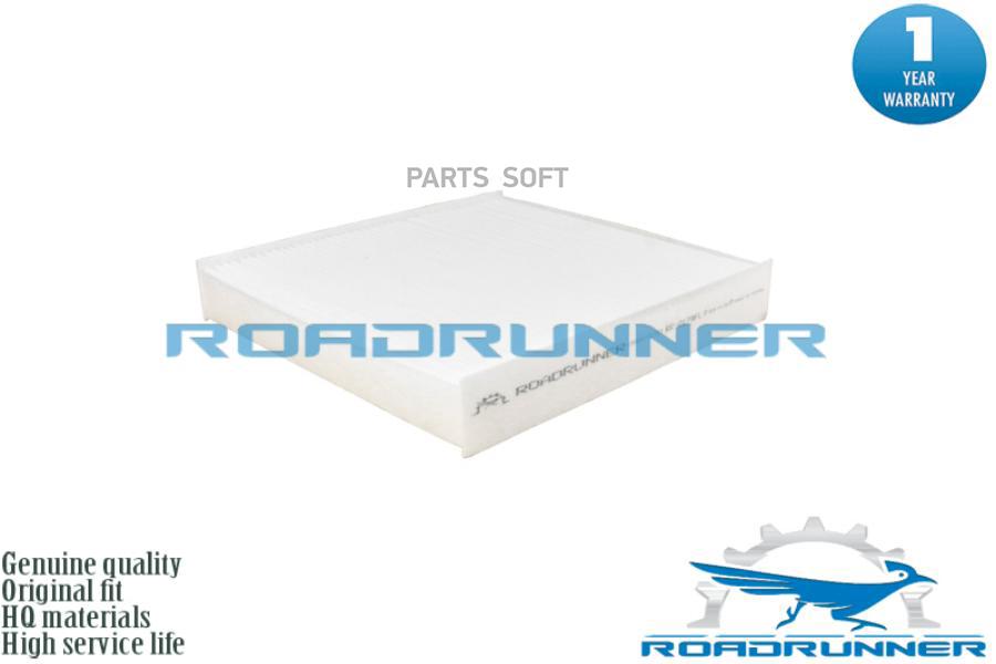 

Rr-0129fl Фильтр Салонный, , Шт Rr-0129fl ROADRUNNER арт. RR-0129FL