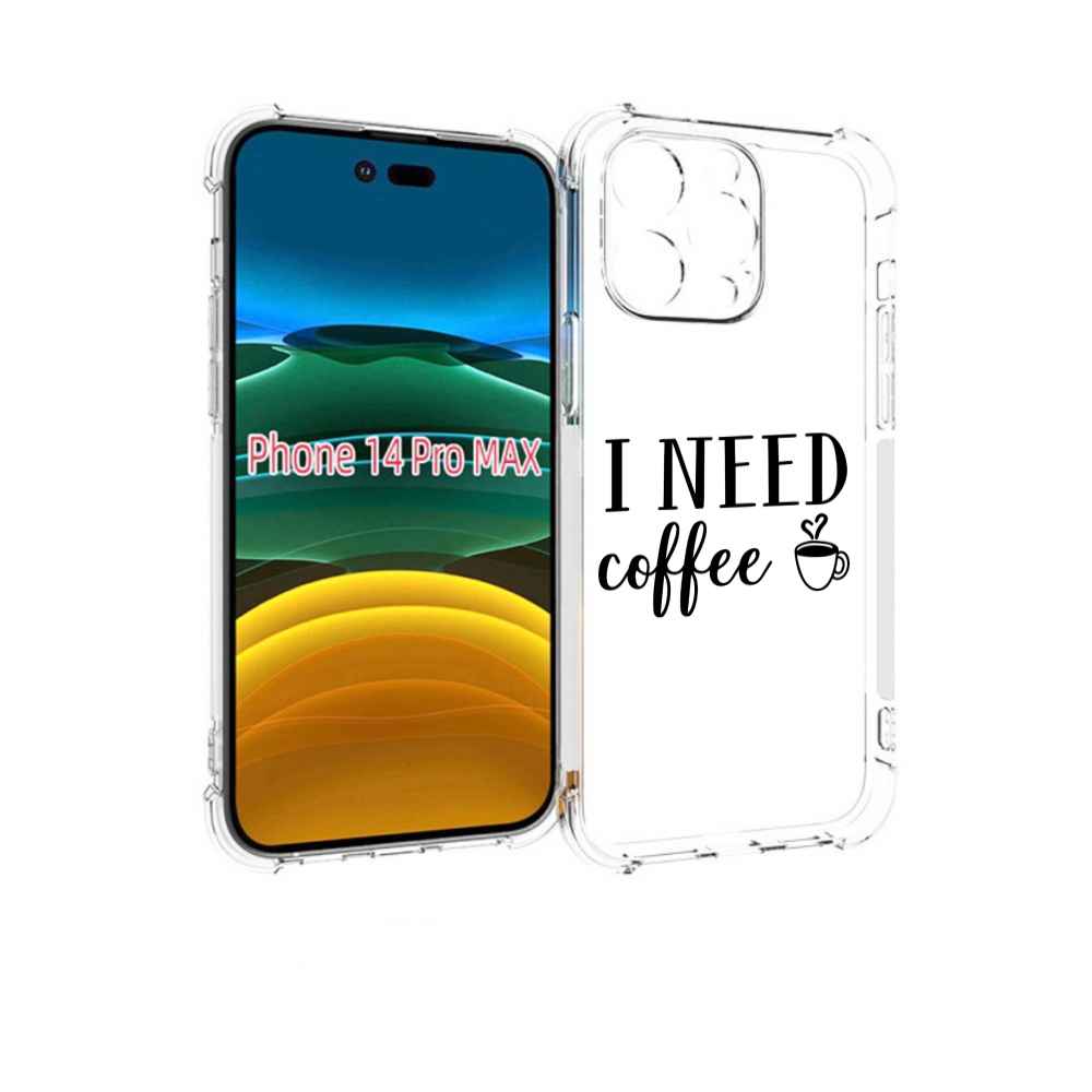 

Чехол MyPads Мне нужен кофе для iPhone 14 Pro Max, Прозрачный, Tocco