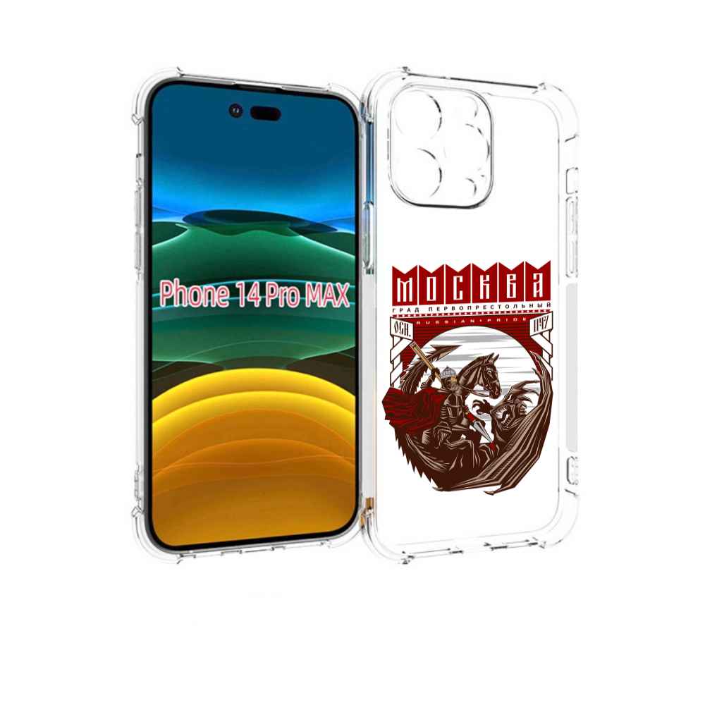 

Чехол MyPads Москва Россия для iPhone 14 Pro Max, Прозрачный, Tocco
