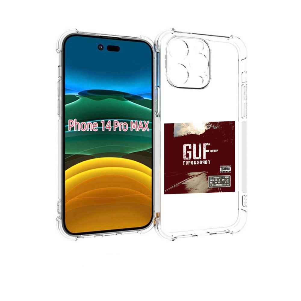 

Чехол MyPads Город дорог Guf для iPhone 14 Pro Max, Прозрачный, Tocco