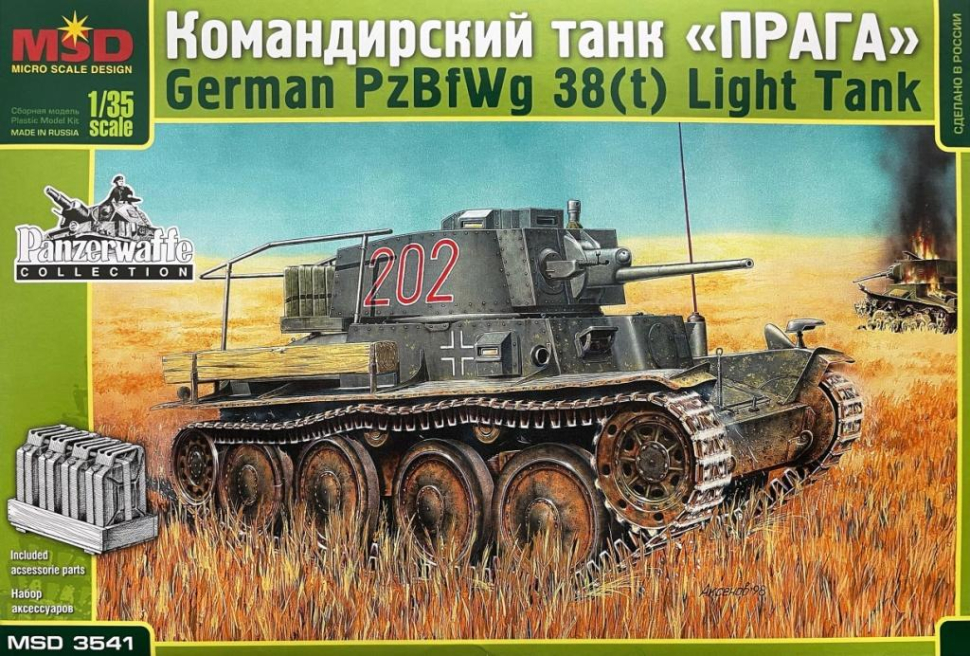 

Сборная модель Командирский танк PzBfwg 38t Прага 1 35 3541 MSD