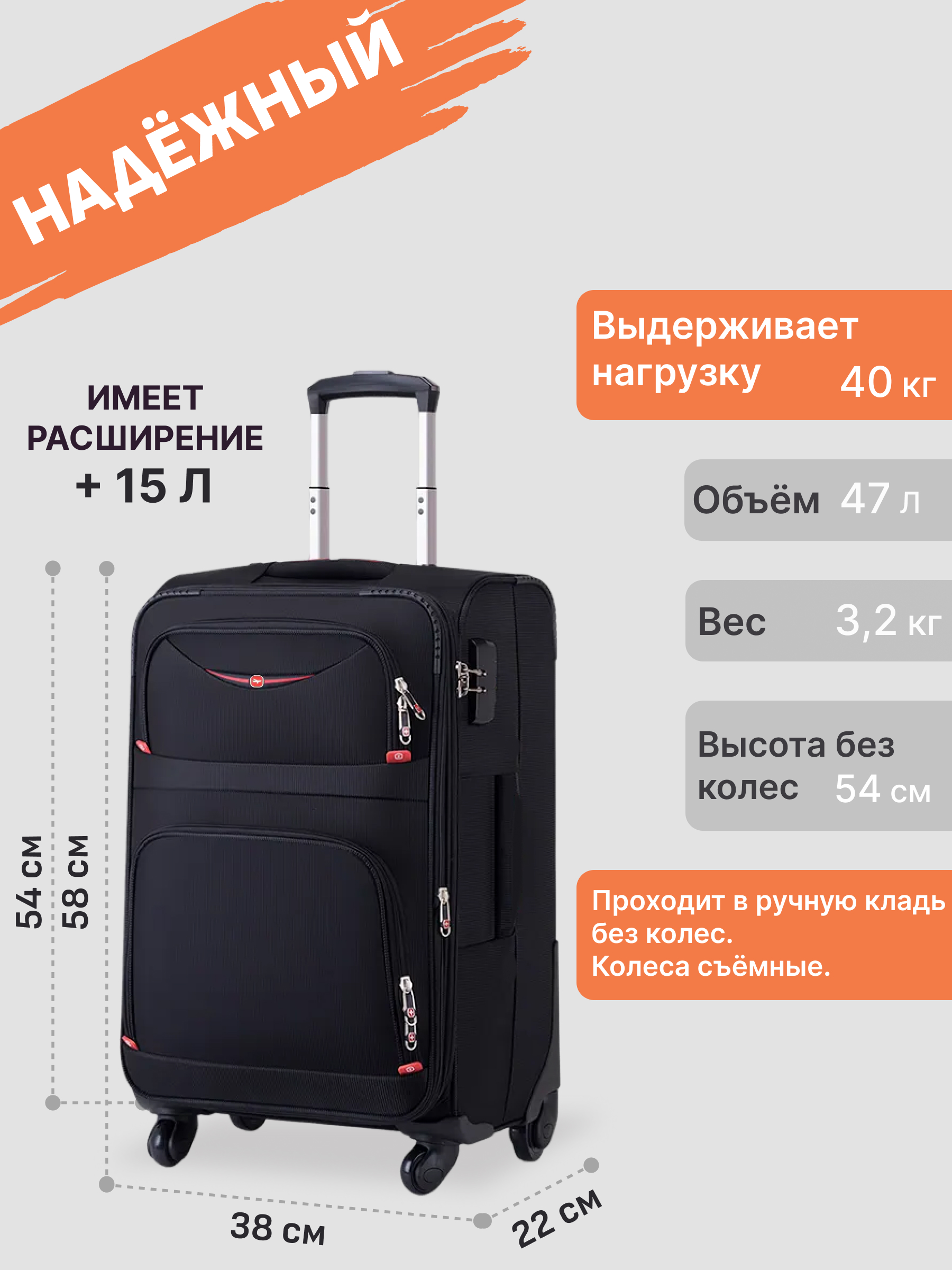 черный