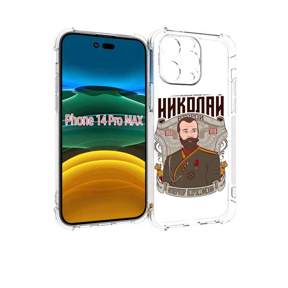 

Чехол MyPads Николай второй для iPhone 14 Pro Max, Прозрачный, Tocco