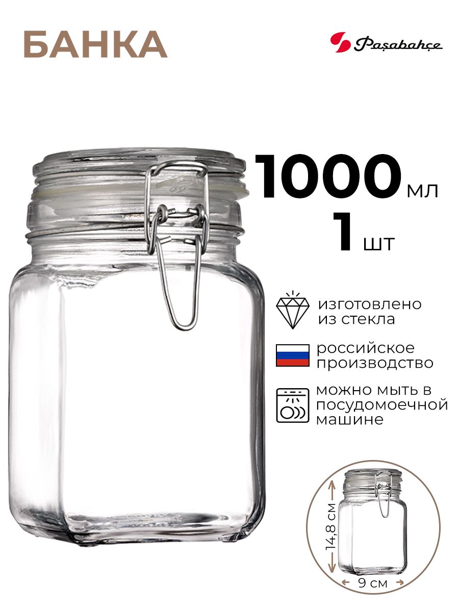

Банка для сыпучих продуктов Pasabahce Кремлин 1 шт, Прозрачный