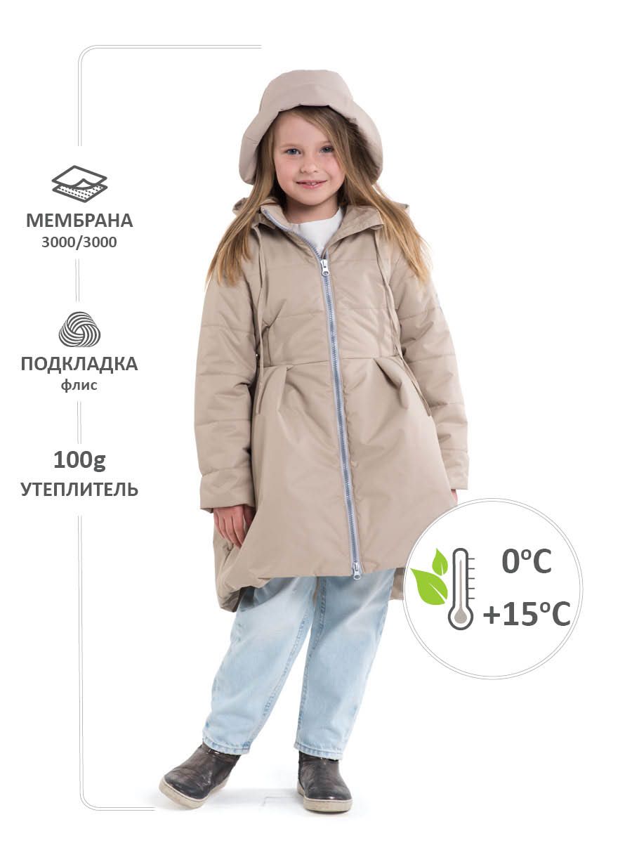 Пальто детское Zukka 15107gSS21g, бежевый, 134 пальто детское zukka 15107gss21g темно розовый 158