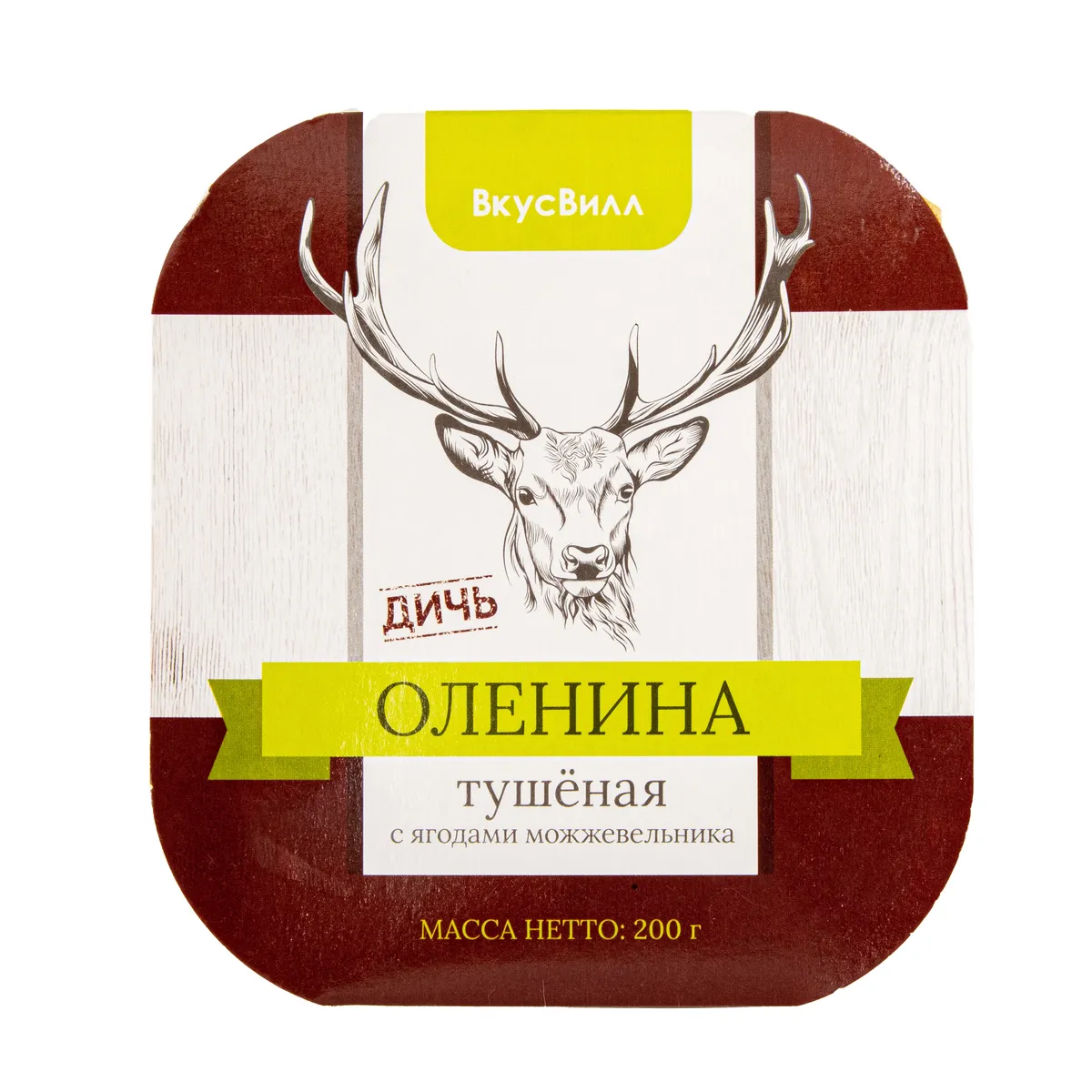

Оленина тушеная ВкусВилл с ягодами можжевельника 200 г
