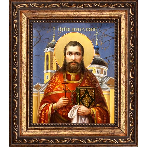 

Александр Русинов, священномученик, пресвитер. Икона на холсте.
