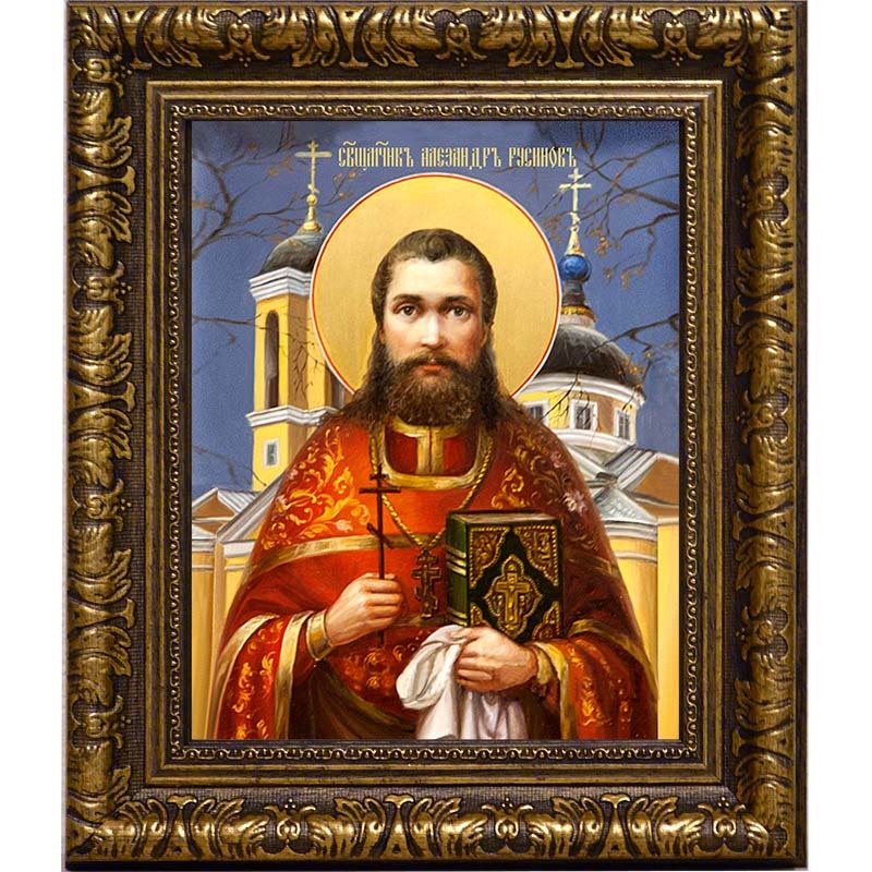 

Александр Русинов, священномученик, пресвитер. Икона на холсте.