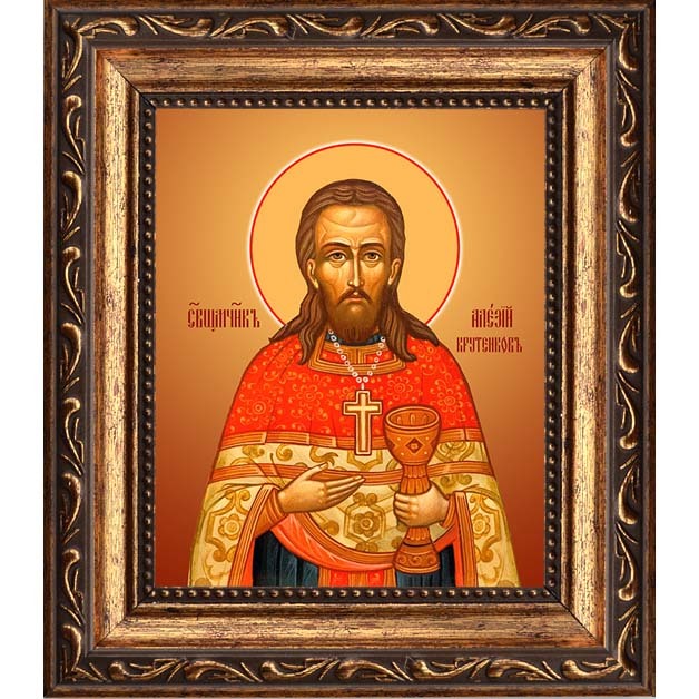 

Алексий Кротенков, священномученик, пресвитер. Икона на холсте.