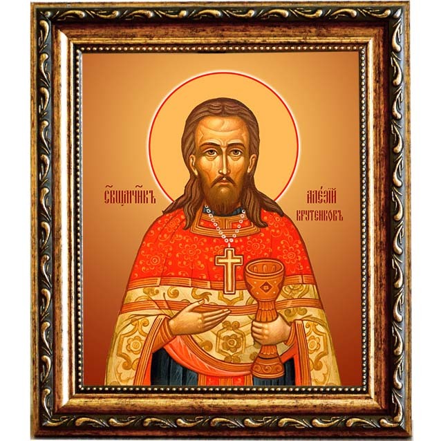 

Алексий Кротенков, священномученик, пресвитер. Икона на холсте.