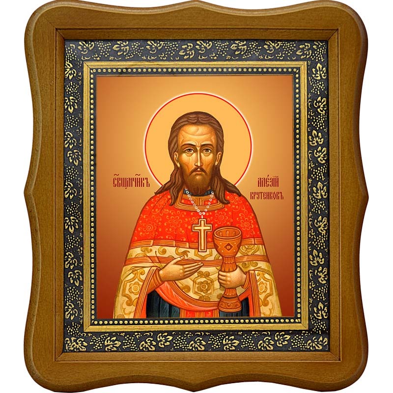 

Алексий Кротенков, священномученик, пресвитер. Икона на холсте.