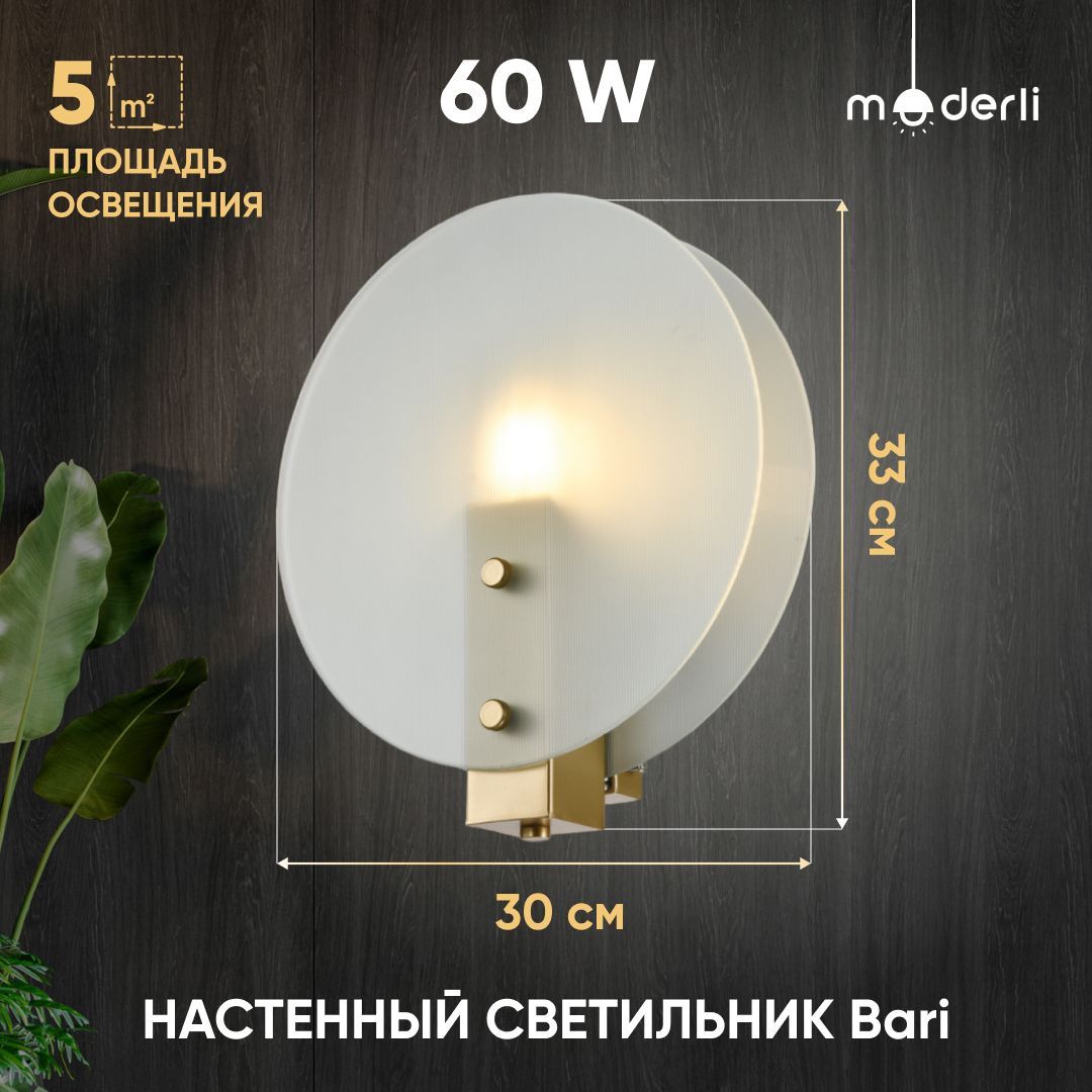 фото Бра moderli v10425-1w bari