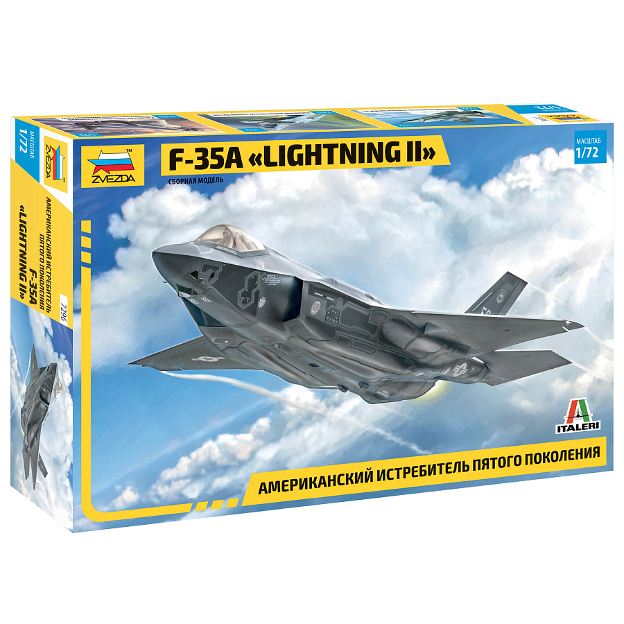 фото Сборная модель звезда 1/72 американский истребитель f-35а «lightning ii» 7296 zvezda