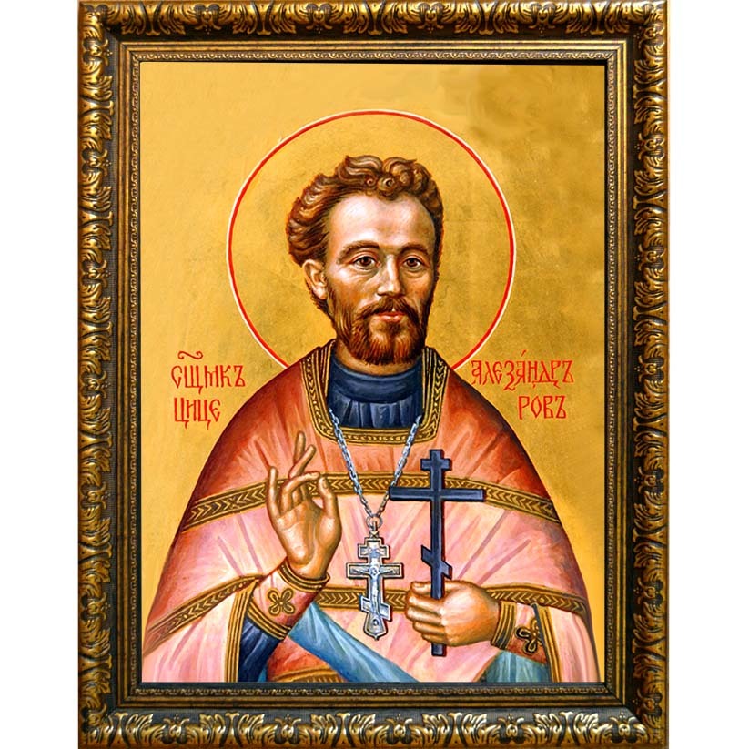 

Александр Цицеров, священномученик, пресвитер. Икона на холсте.