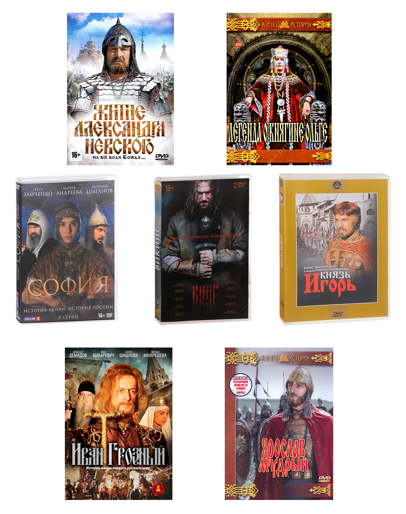 

Скандинавия: Коллекция (7 DVD)