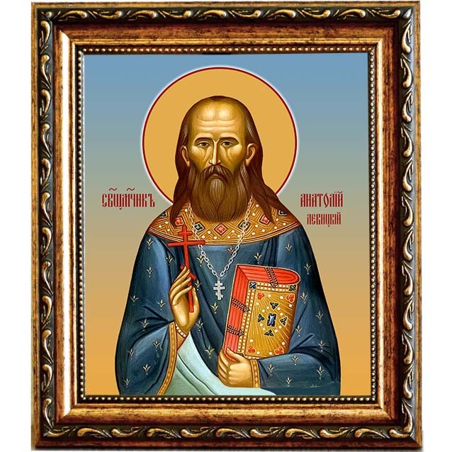 

Анатолий Левицкий, священномученик, пресвитер. Икона на холсте.