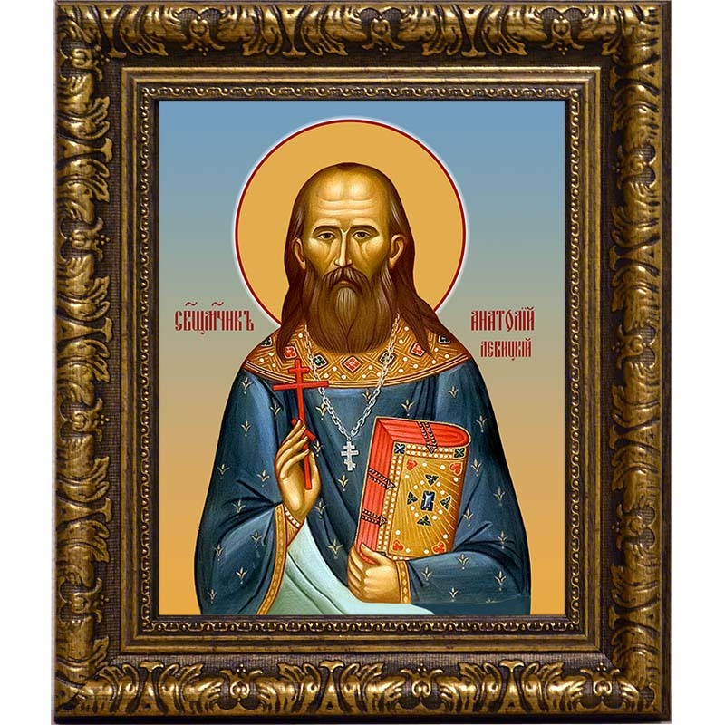 

Анатолий Левицкий, священномученик, пресвитер. Икона на холсте.