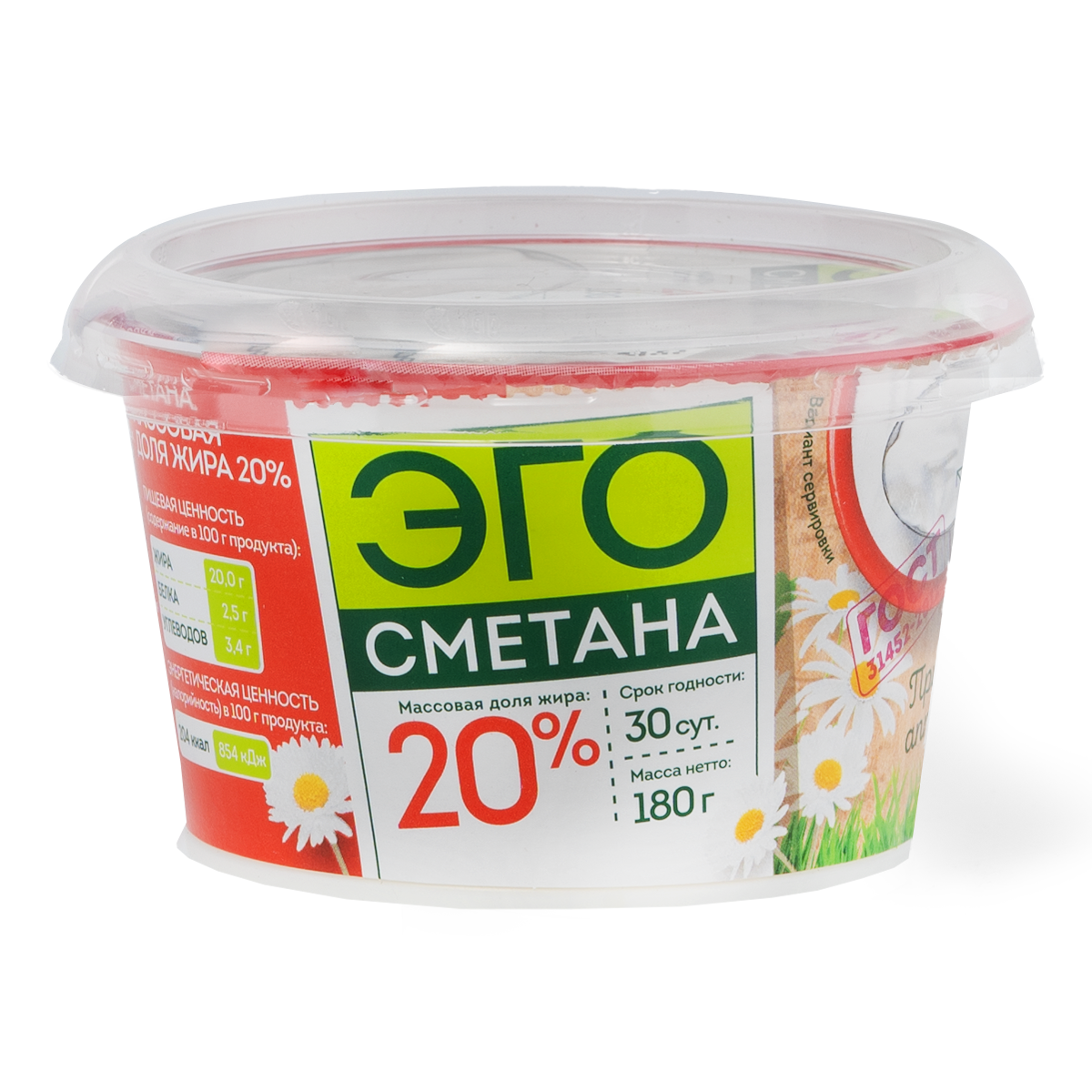 Сметана Эго 20% бзмж 180 г