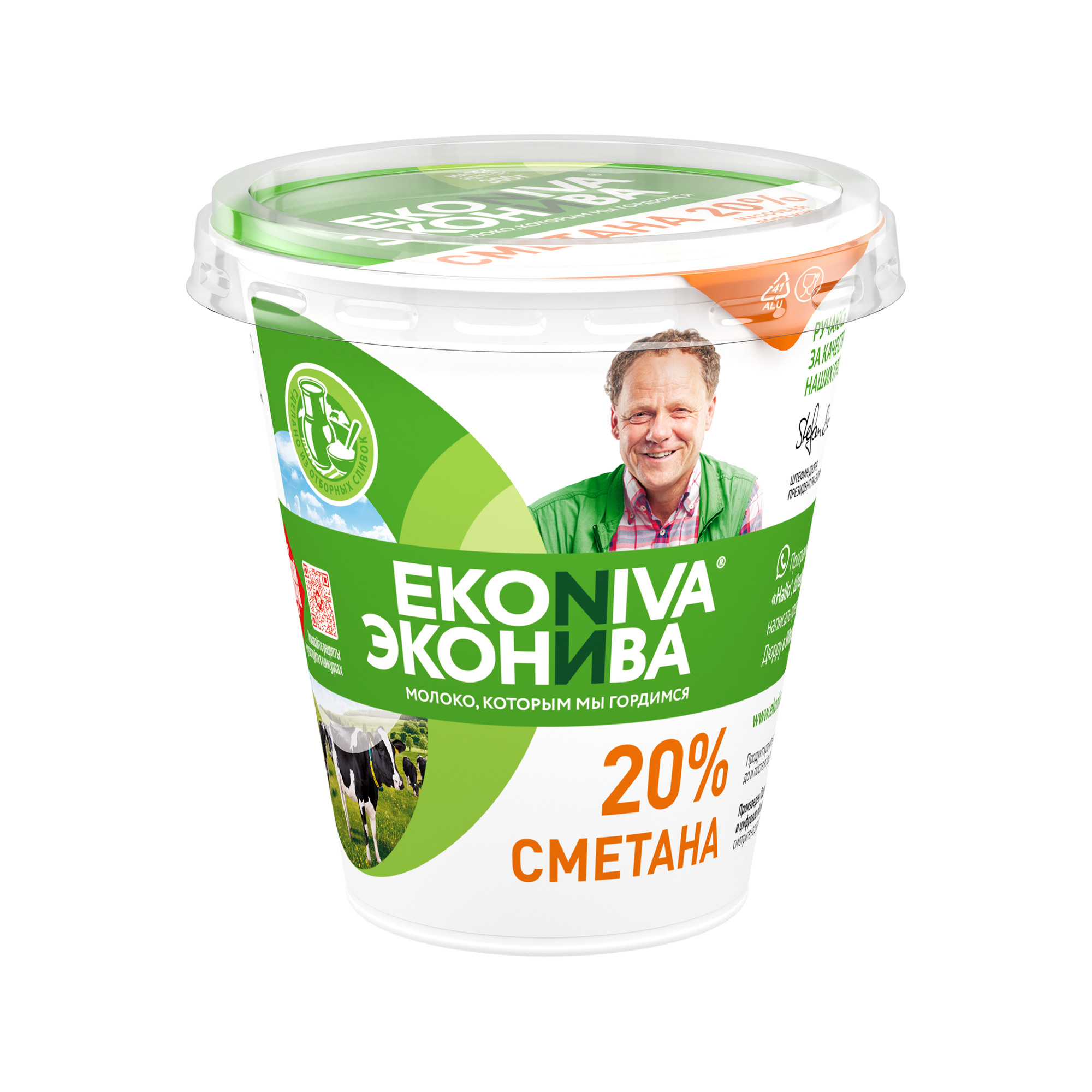 Сметана ЭкоНива 20%, 300 г