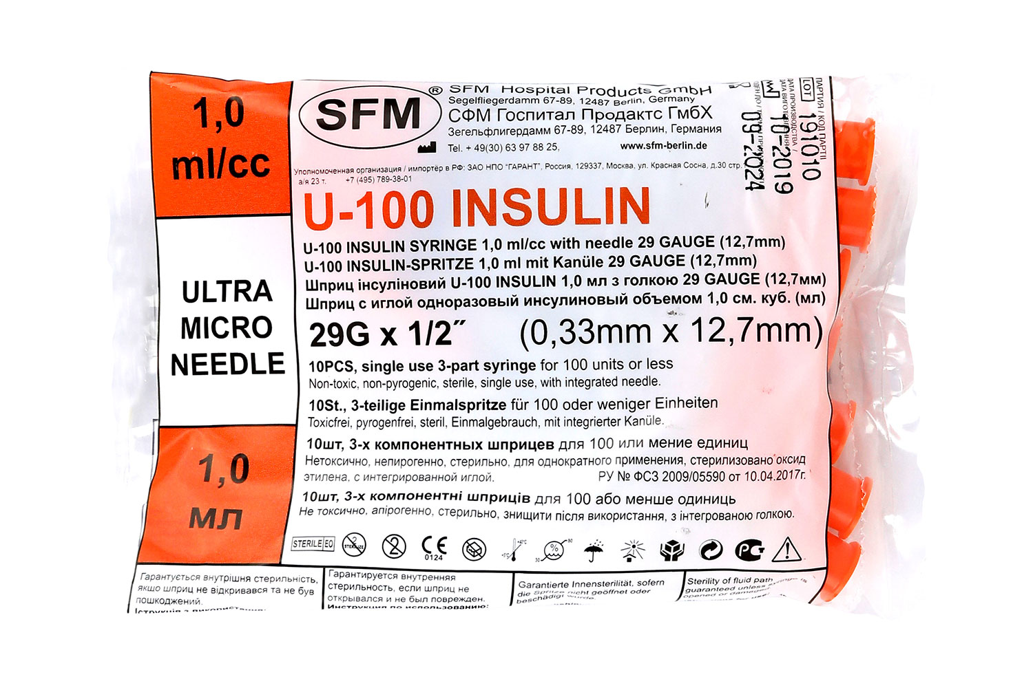 Купить Шприц инсулиновый SFM 1, 0 мл со шкалой U-100 с интегрированной иглой 0, 33х12, 7 29G, оранжевый