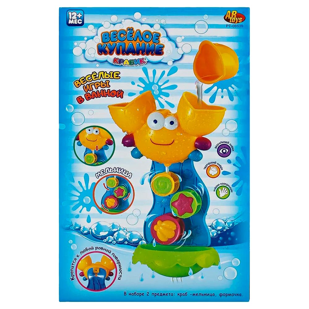 

Next Игрушка для купания Мельница Крабик 8813 с 1 года, Разноцветный