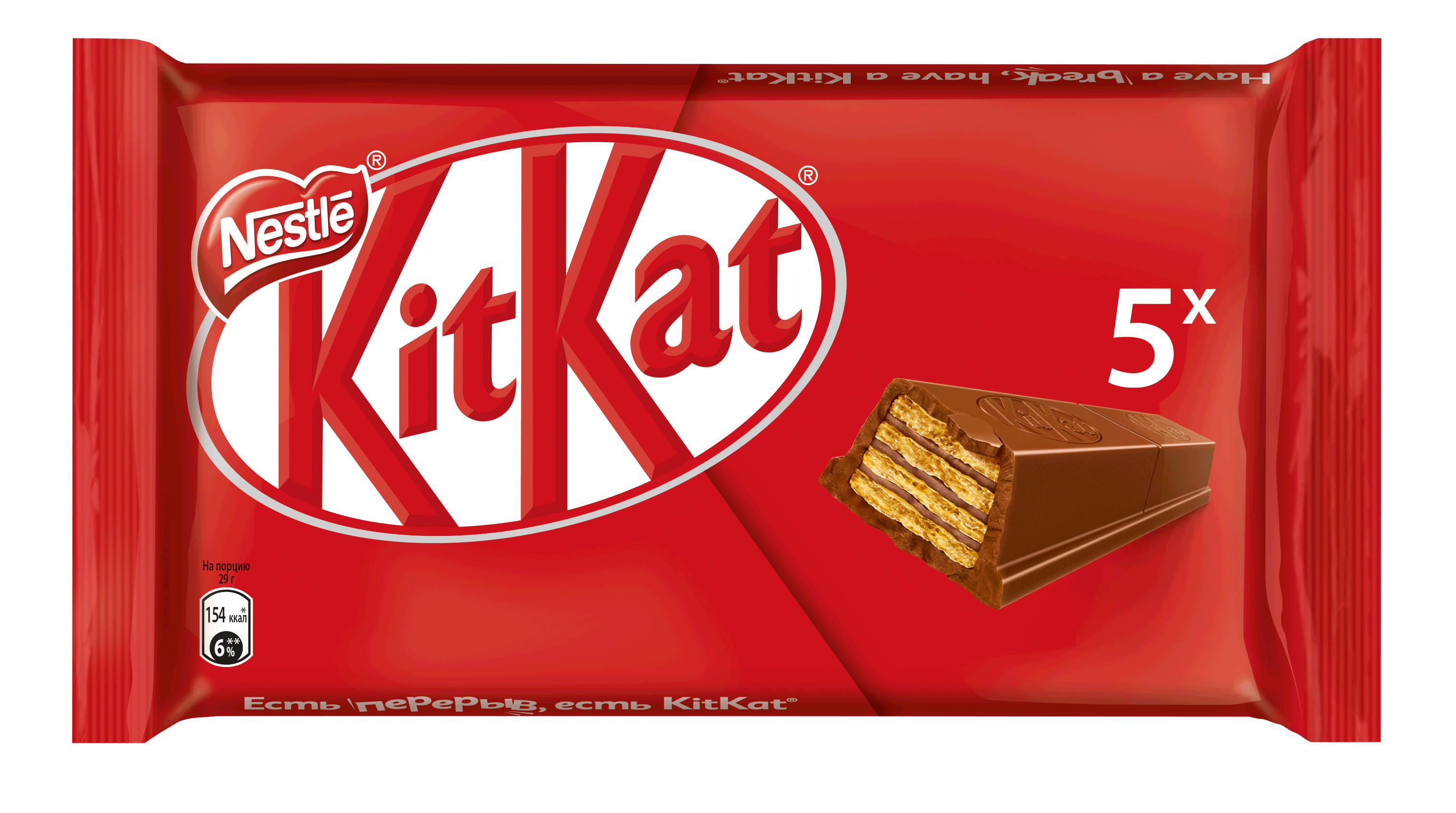 

Батончик Nestle Kitkat шоколадный с хрустящей вафлей 29 г 5 штук