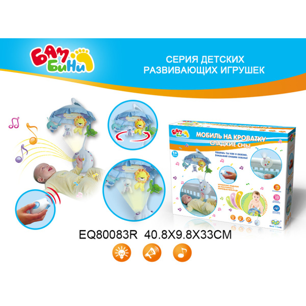 S+S Toys Бамбини Музыкальный мобиль на батарейках E80083R/EQ80003 с рождения