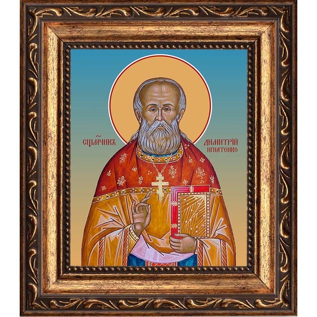 

Димитрий Игнатенко священномученик, пресвитер. Икона на холсте.