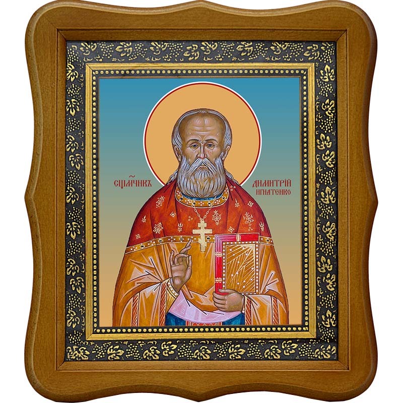

Димитрий Игнатенко священномученик, пресвитер. Икона на холсте.