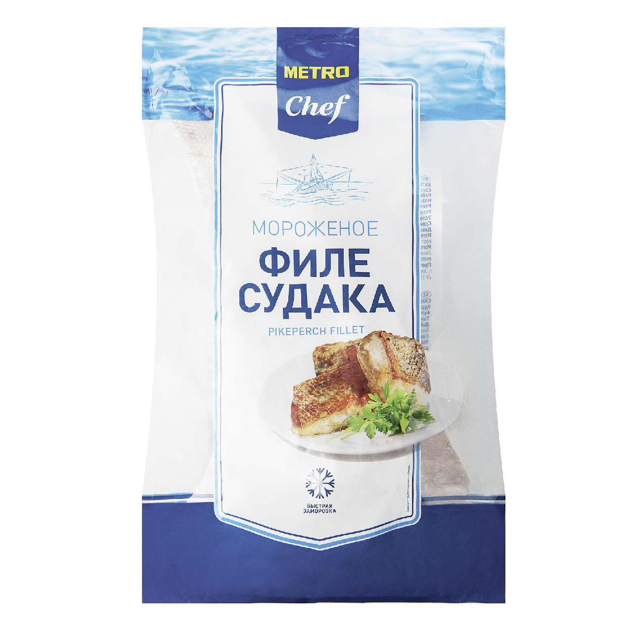 

Судак Metro Chef замороженный филе ~1 кг