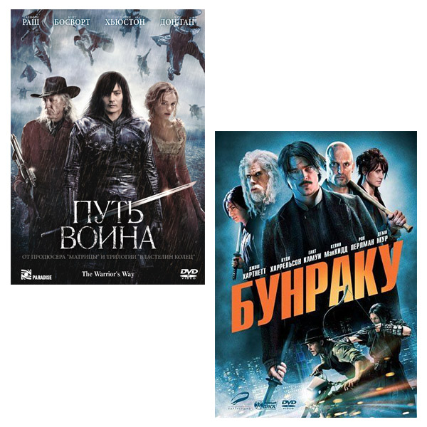 

Путь воина / Бунраку (2 DVD)