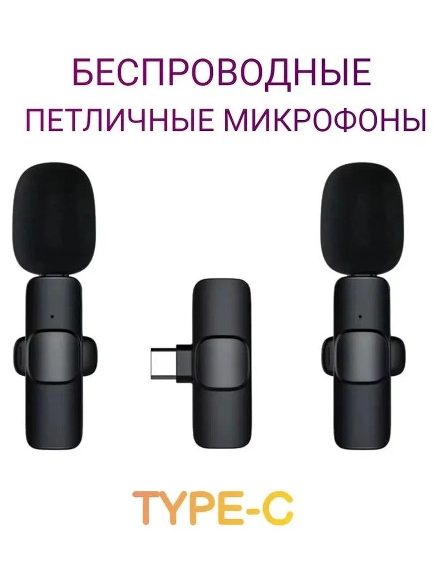 

Микрофон PROgadget К9С Black, К9С