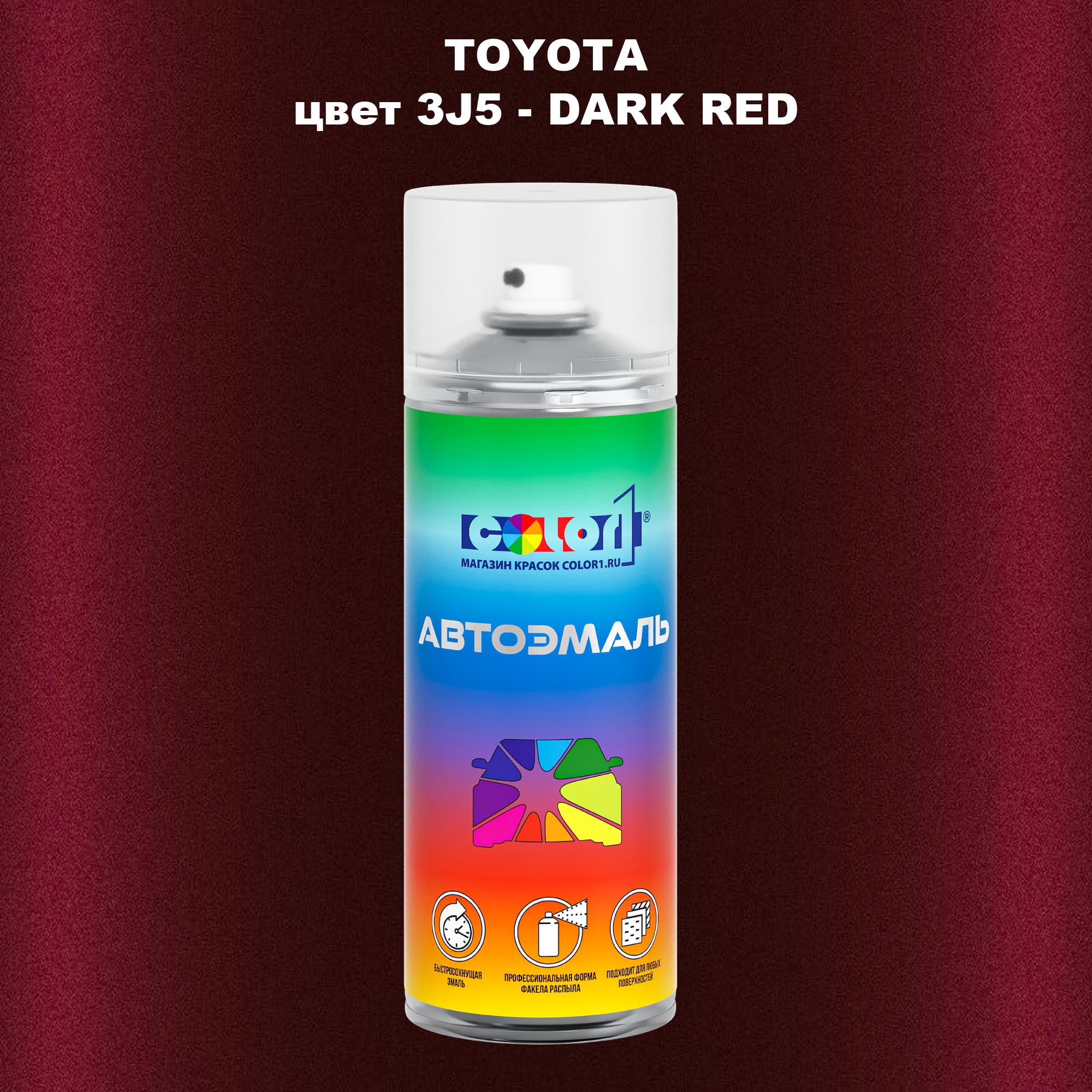 

Аэрозольная краска COLOR1 для TOYOTA, цвет 3J5 - DARK RED, Красный
