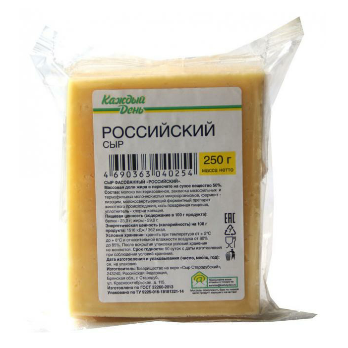 

Сыр полутвердый Каждый день Российский 50% 250 г