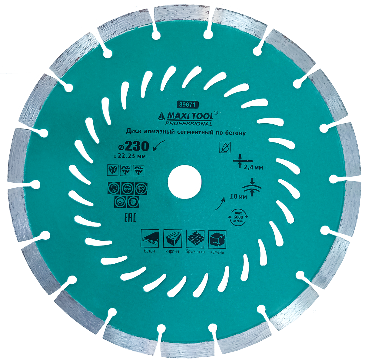 Диск отрезной алмазный сегментный MaxiTool 89671 230мм