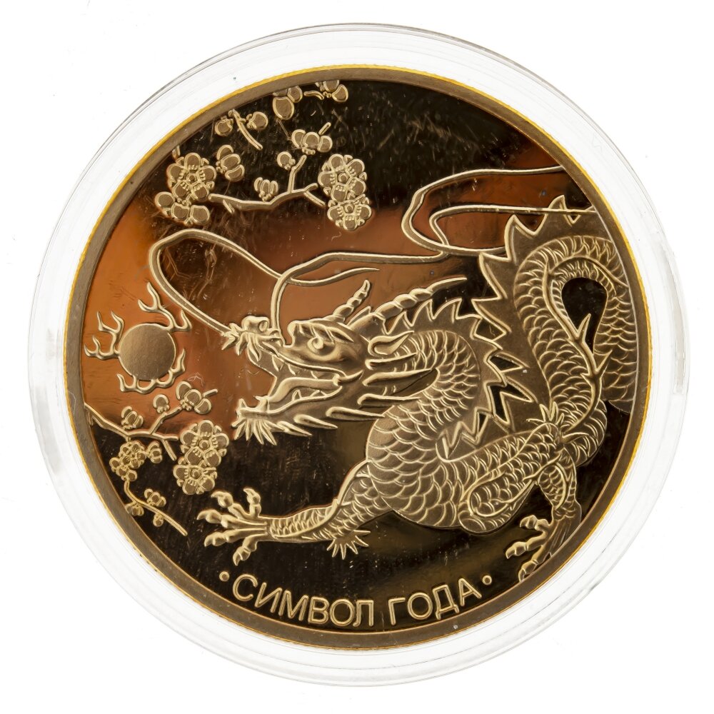 Монета Дракон Remeco collection 794369, 4х0.3х4 см, символ года 2024