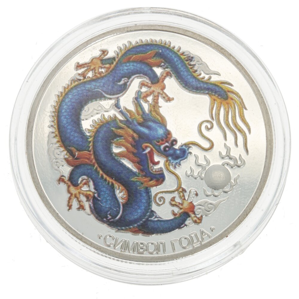 Монета Дракон Remeco collection 794357, 4х0.3х4 см символ года 2024