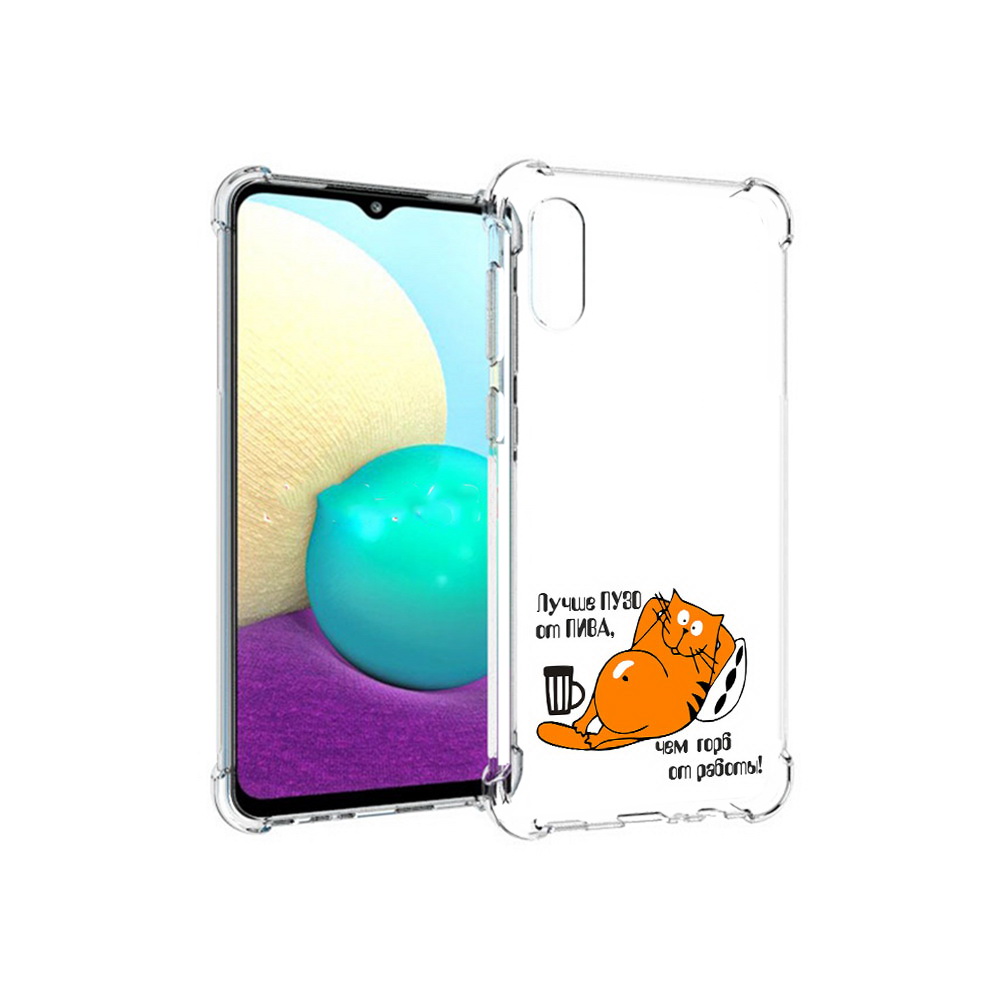 

Чехол MyPads Tocco для Samsung Galaxy M02 лучше пузо (PT157689.478.449), Прозрачный, Tocco