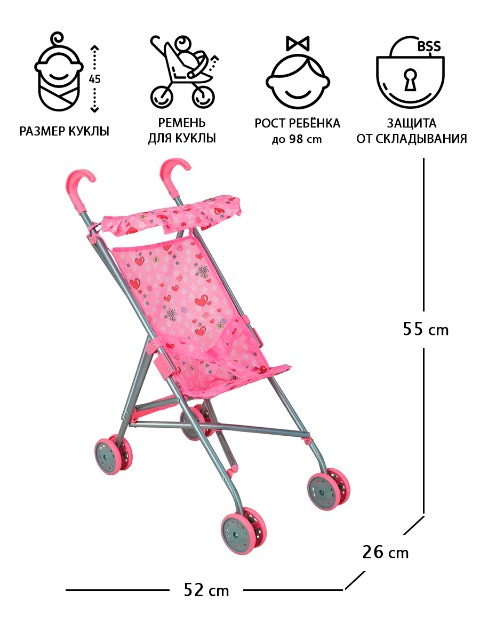 фото Коляска для кукол прогулочная buggy boom mixy 8003-m1002 с козырьком