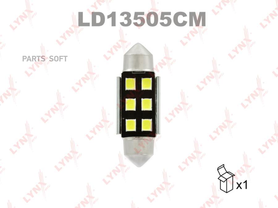 Лампа светодиодная LED C5W T11x35 12V SV8,5-8 SMDx6 7000K CANbus